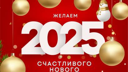 Уважаемые Тимирязевцы и посетители нашего сайте!