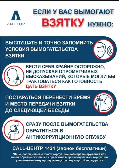 Уважаемые жители Тимирязевского района