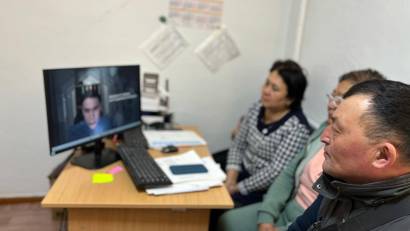 Объявление