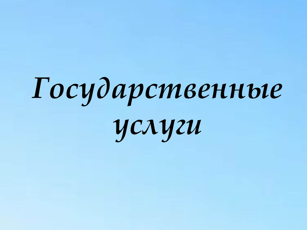 Об утверждении Правил выдачи ветеринарных документов и требований к их бланкам.