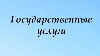 Об утверждении Правил выдачи ветеринарных документов и требований к их бланкам.