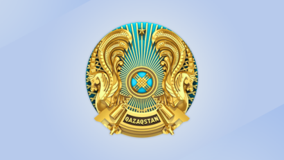 Аналитическая справка по государственным услугам